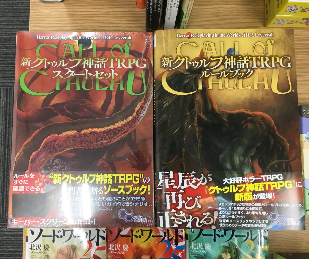 草深堂高洲店 千葉県浦安市の書店 على تويتر 現金支給12万あっ