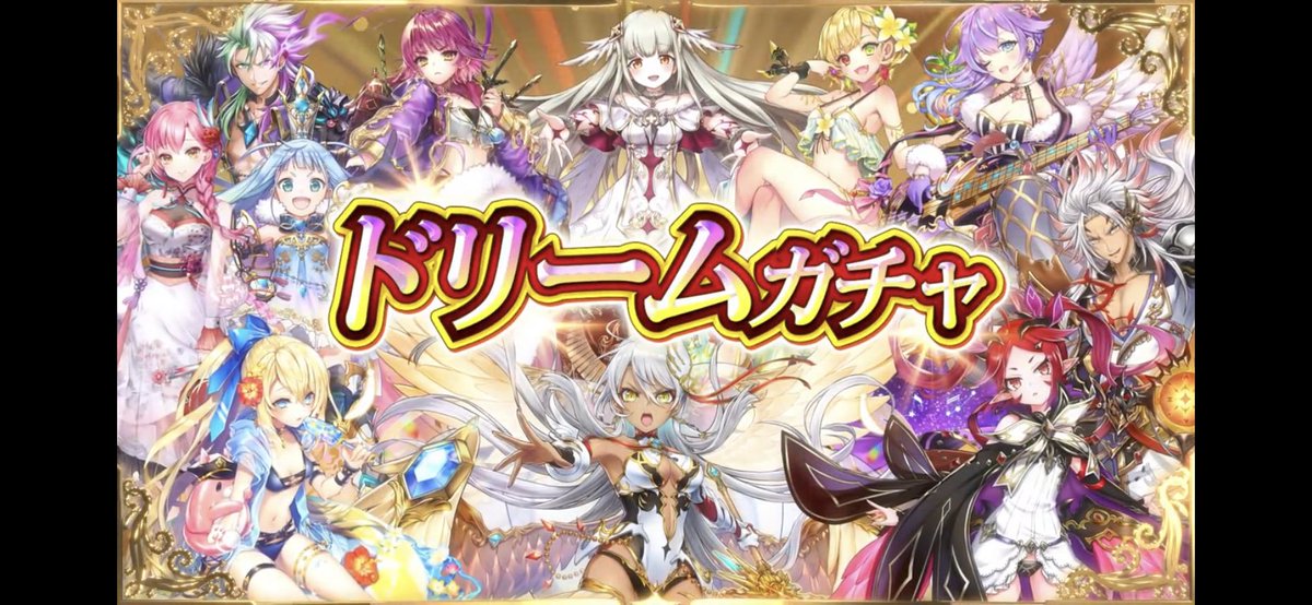 もやみん 寝てる間に何かヤバい情報出てた 持ってないキャラばかりだし コルネ 斧ルカ 槍シャル 杖リルテット 自分にとってアドしかない 闇ガチャの予感 コルネ難民だからホントにほしい 今後のhellの為にも 白猫 白猫プロジェクト 白猫勢と もやみん 寝てる間に何かヤバい情報出てた 持ってないキャラばかりだし コルネ 斧ルカ 槍シャル 杖リルテット 自分にとってアドしかない 闇ガチャの予感 コルネ難民だからホントにほしい 今後のhellの為にも 白猫 白猫プロジェクト 白猫勢と