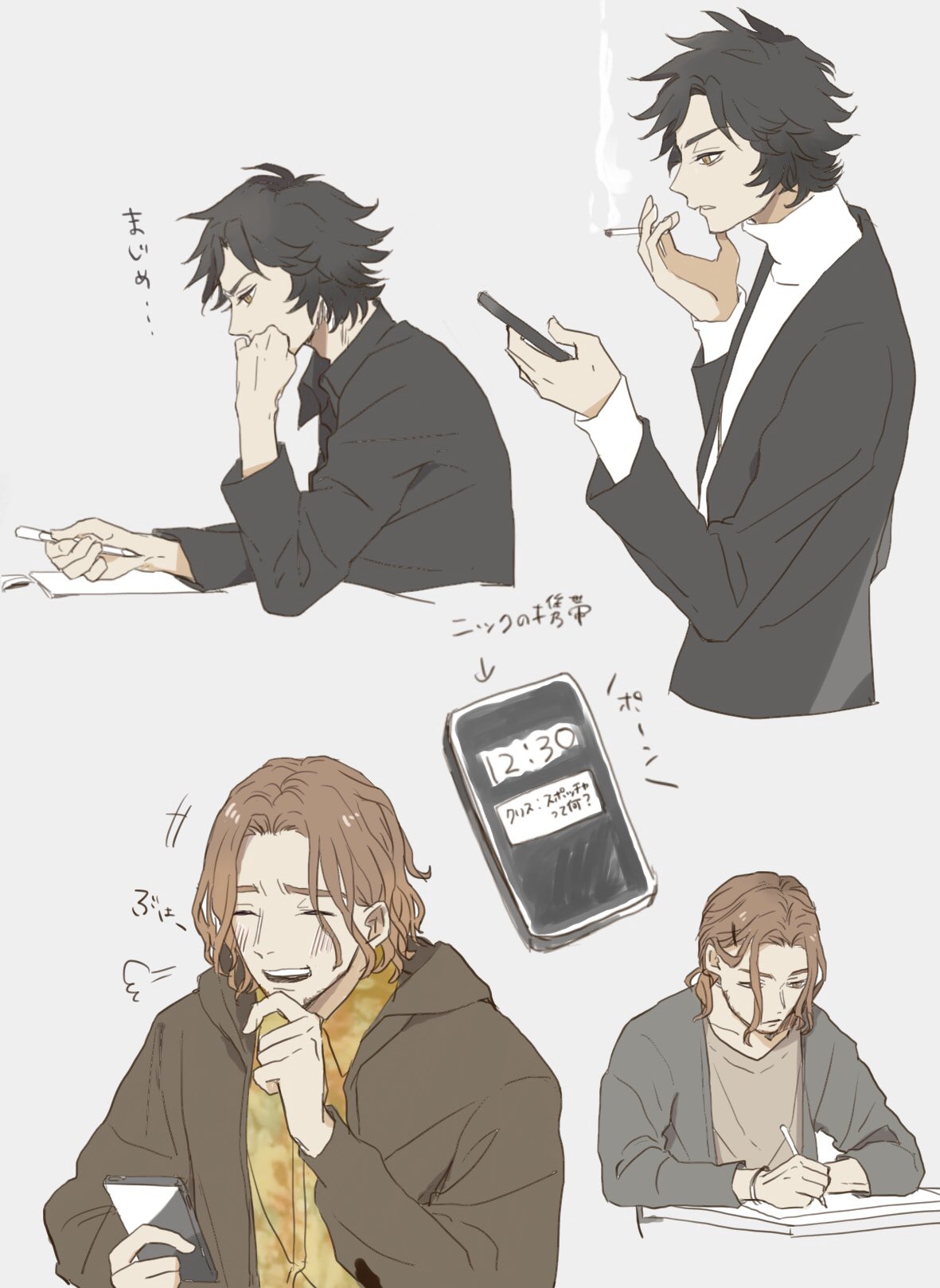 ことび🐾 on X: 