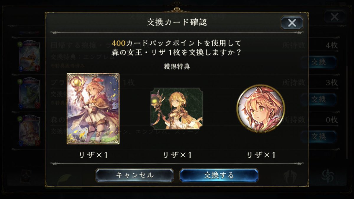 Arus_ElfLover's tweet photo. 遅くなって、ごめんね。
#シャドウバース https://t.co/Q4Mz2ncfva