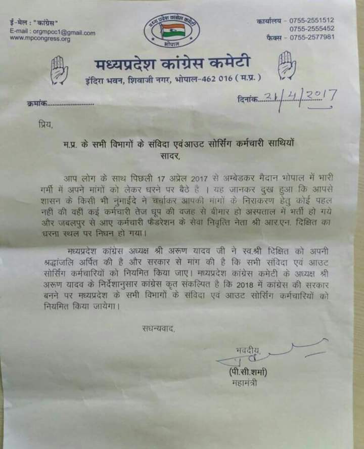 Anupam Dixit tweet media