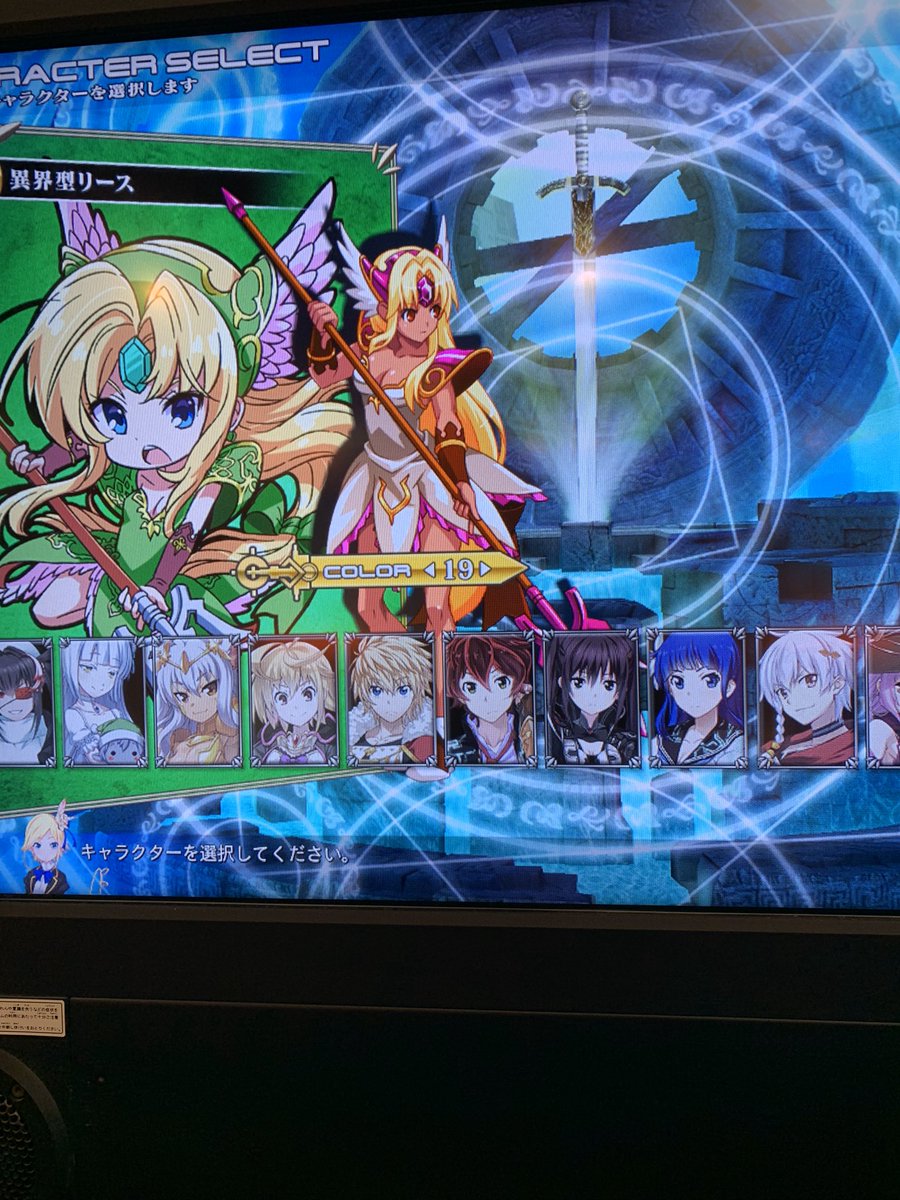 ジャンケンマン ブレアク人多すぎなので聖剣3体験版配信記念リーストレモじゃーいって思ってやったが コンボレシピ全く知らんせいでまあまあ無駄だった感ある でもリースの19番カラーがほんまにえっちで素晴らしいということをアピールできたのでそれは ジャンケンマン ブレアク人多すぎなので聖剣3体験版配信記念リーストレモじゃーいって思ってやったが コンボレシピ全く知らんせいでまあまあ無駄だった感ある でもリースの19番カラーがほんまにえっちで素晴らしいということをアピールできたのでそれは
