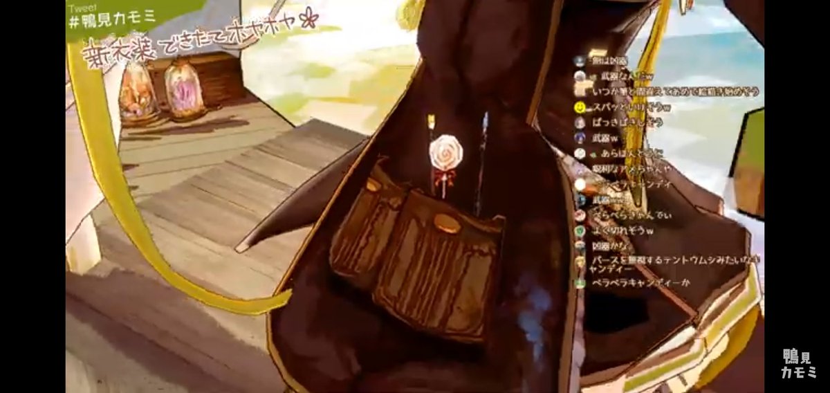 ミツキ Sur Twitter ペラペラキャンディの語呂良すぎ問題で今さら笑てるwwwww 鴨見カモミ