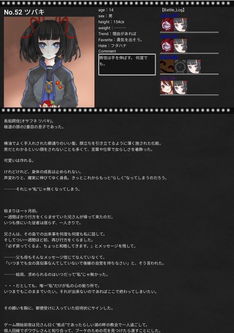 蛇足のtwitterイラスト検索結果 蛇足のtwitterイラスト検索結果