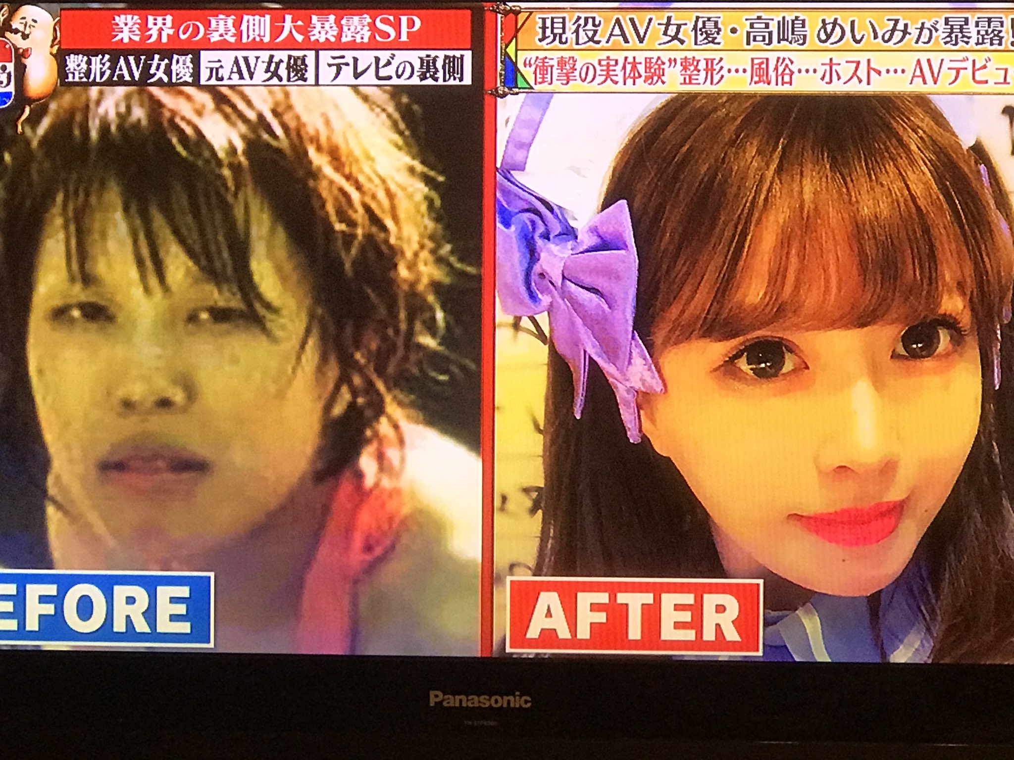 💛💙ブランカちゃん💛💙(お金持ちなりたい💸💸💸) on X: 📺 高嶋めいみちゃんってどこのホストクラブ 通ってるか気になる🥺  :;(∩´﹏`∩);: ＃じっくり聞いタロウ t.coozStO1OLFU  X