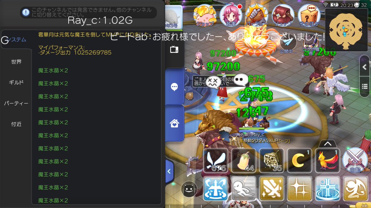 殴りプリ 殴りプリ