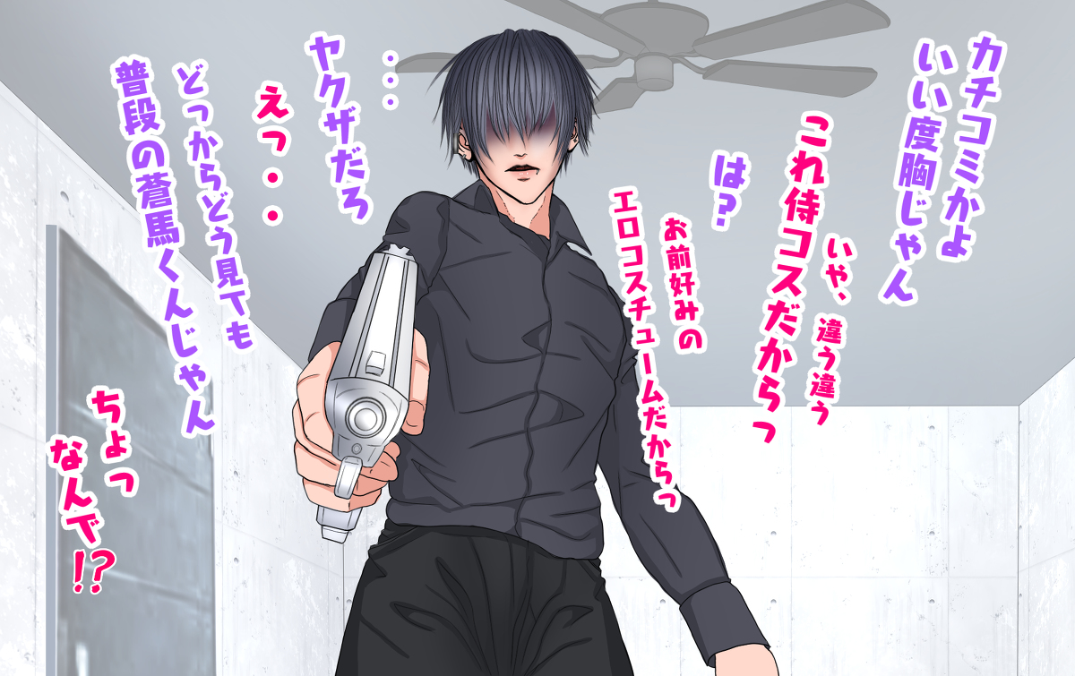 تويتر Terra イラスト على تويتر コスプレバトル３ヤクザvsギャング オリジナル 漫画 筋肉 格闘技 日本刀 さらし カチコミ フック コークスクリュー 肉弾戦 T Co Pmln342awj T Co Nzeijkki5l