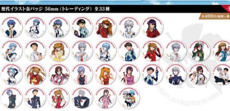 エヴァンゲリオン 交換 買取 エヴァ缶ミニミュージアム＆物販イベント