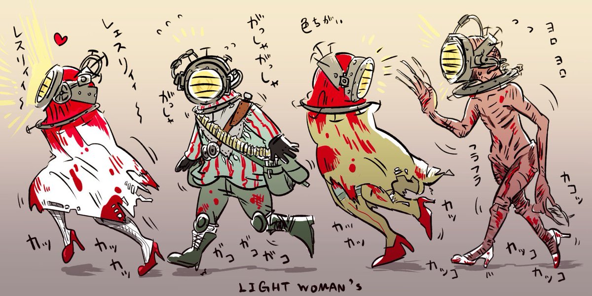 「地に着いてなくて踊っているのかというほど落ち着きのない足を描くのが好き」はこの絵だとわかりやすい気がする 踵が浮いてたりつま先が空に放り出されてる感じが好きなんだな...