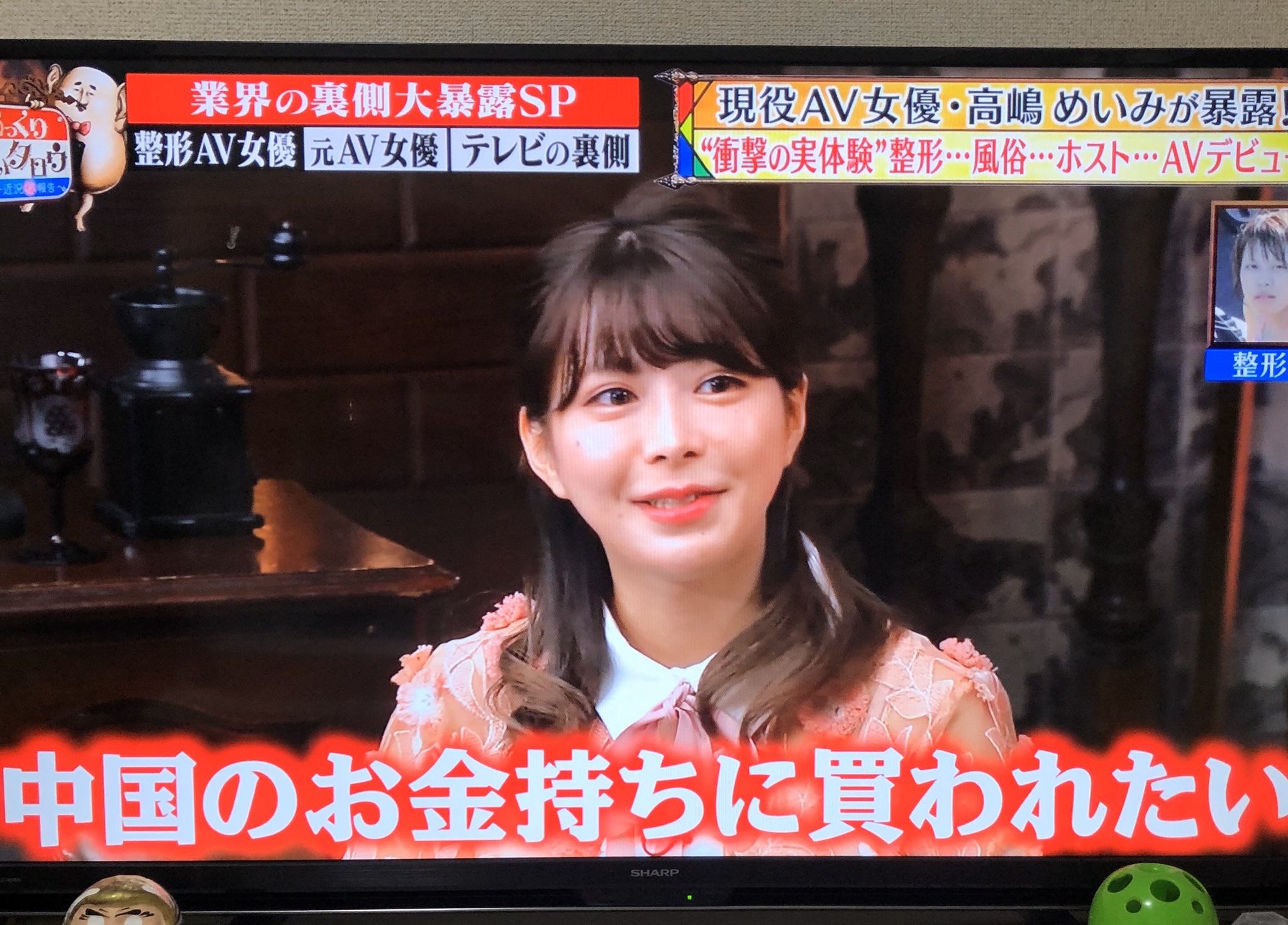 水野めいみ🧸 on X: そういえば今日じっくり聞いたろうでてたの今お客さんのライン見て知った  w放送日は知らなかったwその頃私は古着屋の裾をミシンで縫っていたw t.co6QiKuRz29Y  X
