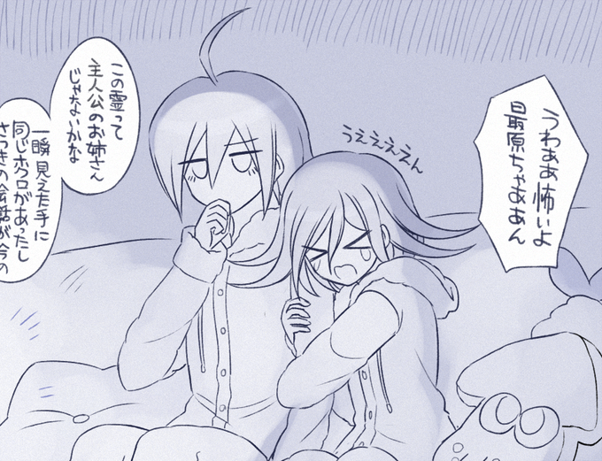 ホラー映画見るもまったく怖くないさいお 