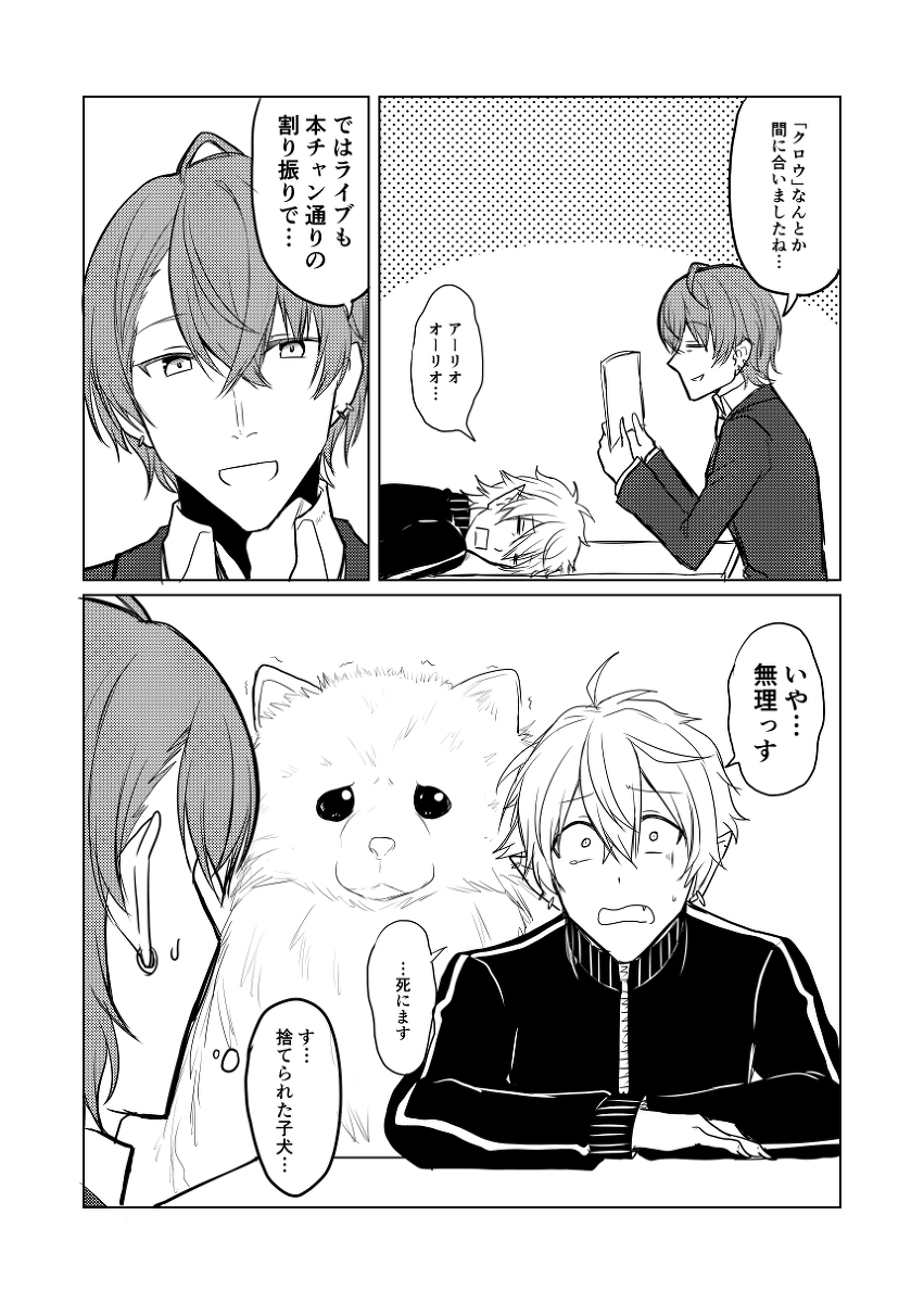 Uzivatel 赤坊主 Na Twitteru にじさんじ詰 漫画 にじさんじ ドーラ にじさんじseeds 葛葉 にじさんじゲーマーズ 花畑チャイカ 本間ひまわり 社築 加賀美ハヤト 叶 にじさんじゲーマーズ 椎名唯華 T Co Isx8g69jfs T Co 3liaased Uzivatel 赤坊主 Na Twitteru にじさんじ詰 漫画 にじさんじ ドーラ にじさんじseeds 葛葉 にじさんじゲーマーズ 花畑チャイカ 本間ひまわり 社築 加賀美ハヤト 叶 にじさんじゲーマーズ 椎名唯華 T Co Isx8g69jfs T Co 3liaased