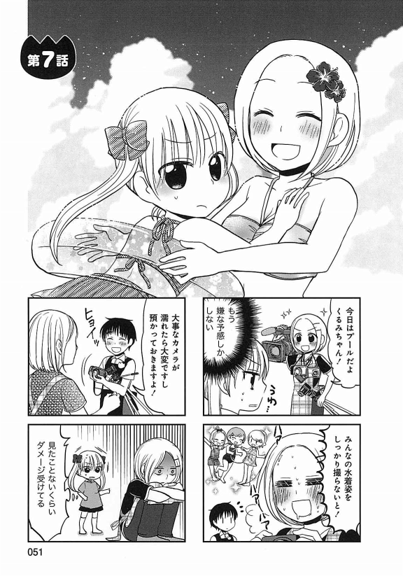 謎の竹書房セールで拙作も半額になっております～!保育士と園児の♡おねロリ♡ハートフル♡ラブコメディ♡です。この機会にぜひ!!
1巻:https://t.co/Mf5okknyiG
2巻:https://t.co/15Tr4hze0z 
