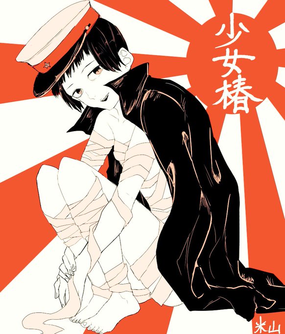 少女椿のtwitterイラスト検索結果 少女椿のtwitterイラスト検索結果