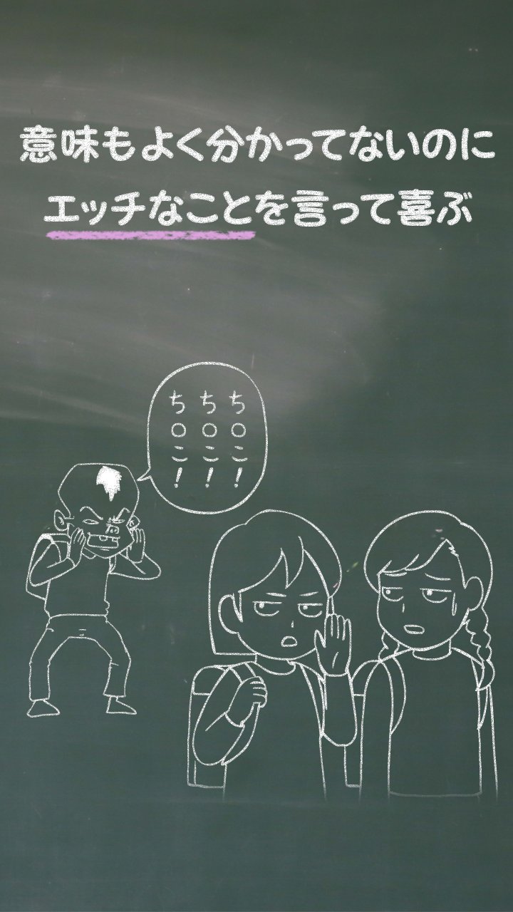 小学校あるあるイラスト 6年4組公式 小学生の男子あるあるイラスト 小学校あるある T Co Uj4mrmrgxi Twitter