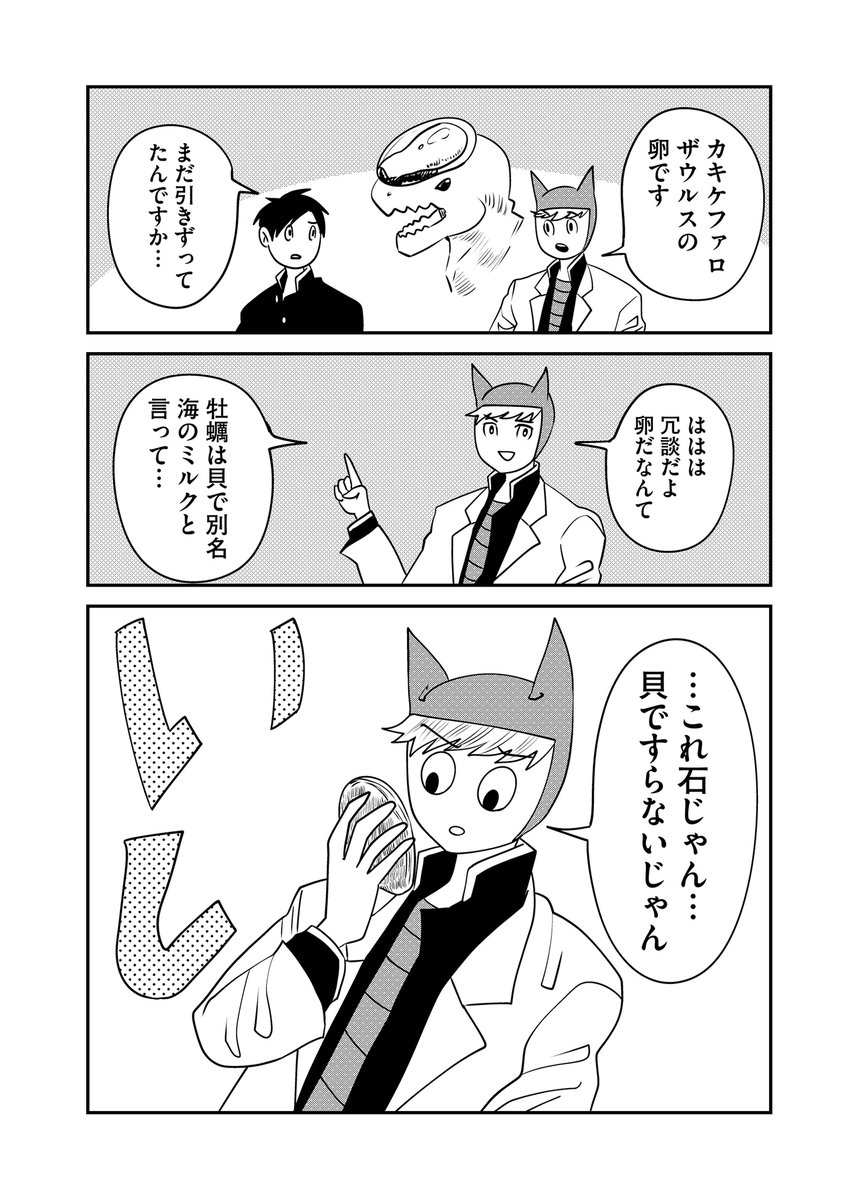 第232回『毎日!ゴマ劇場』 #毎日ゴマ劇場 https://t.co/5WPBxRy07h 