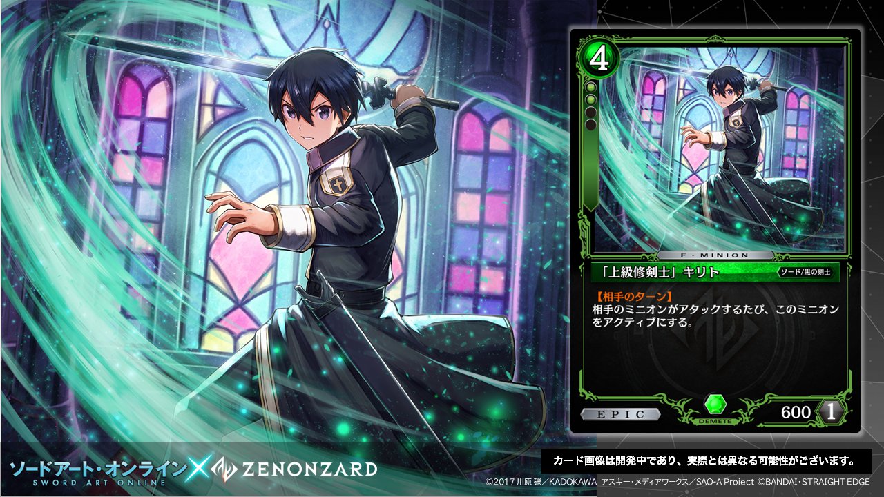 公式】 ゼノンザード<ZENONZARD> on X: 公式】 ゼノンザード<ZENONZARD> on X: