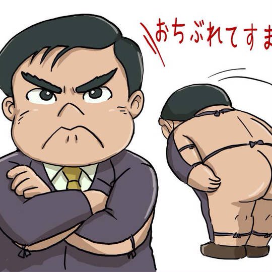 Twitter 上的 さささ ゆゆ Sasasa Yuyu 1o1o1298 なんだそりゃ 笑笑 私も亀に乗ってるのと びんぼっちゃまくんの後ろ姿しか覚えていない とりあえず おちぶれてすまん で今5分笑った T Co Szxj8qu4ce Twitter
