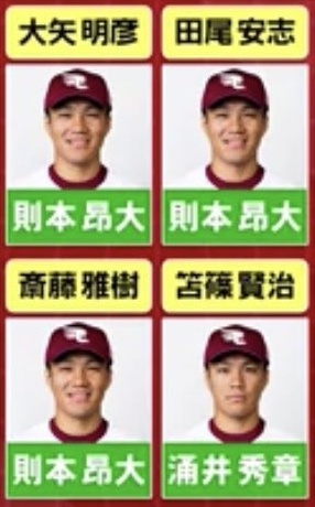 gk_0346's tweet photo. 今年一番笑ったわ https://t.co/3NwT6e2Ucd
