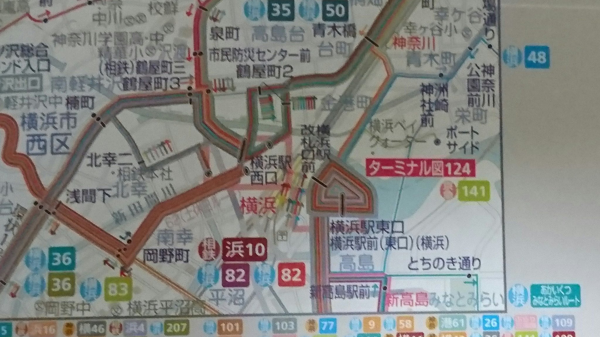 注目ブランドのギフト 神奈川県内乗合バス ルートあんない Ｎｏ．５ terahaku.jp