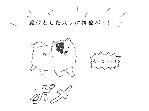 すがたのtwitterイラスト検索結果 古い順