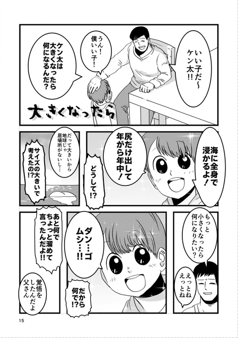#自分のTwitterいいねTOP3をあげる
③ 