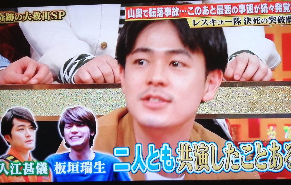 Akar ホッカイドウ Twitter પર 成田凌さんありがとうございます このみずち可愛すぎんか 突破ファイル 板垣瑞生 Akar ホッカイドウ Twitter પર 成田凌さんありがとうございます このみずち可愛すぎんか 突破ファイル 板垣瑞生