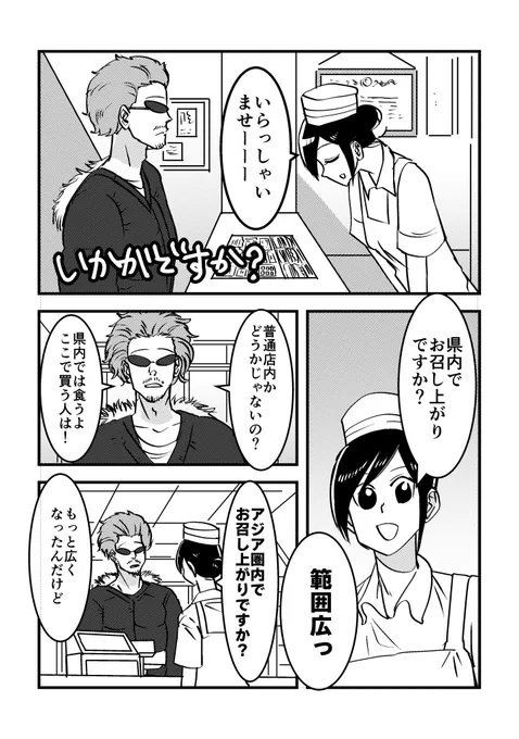 #自分のTwitterいいねTOP3をあげる
① 