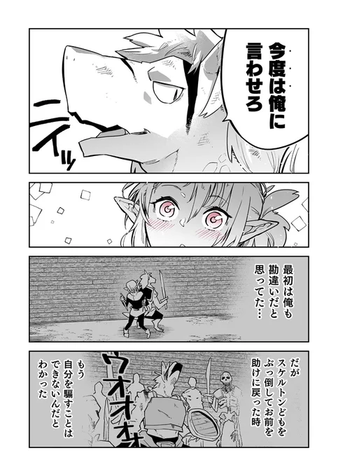 ワニが死にそうなの!?
お願い! 私のワニが死にそうな漫画も読んで!!!!!!
https://t.co/AbV14zi440 