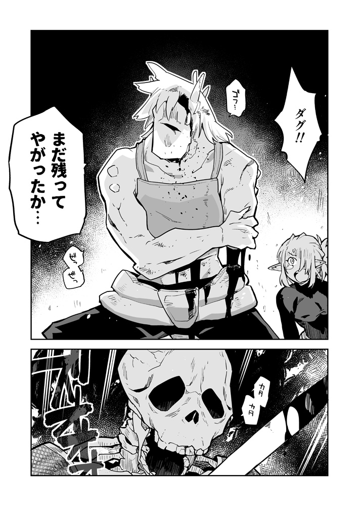 ワニが死にそうなの!?
お願い! 私のワニが死にそうな漫画も読んで!!!!!!
https://t.co/AbV14zi440 