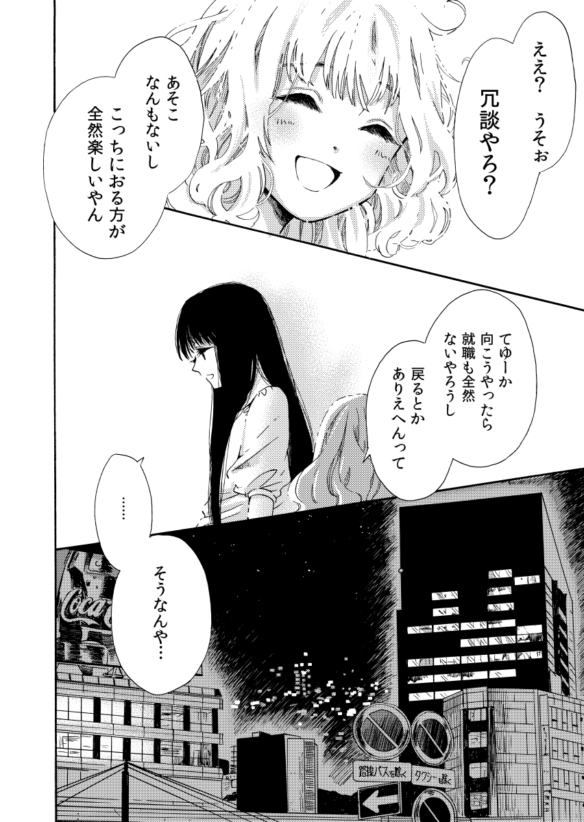 6/8 