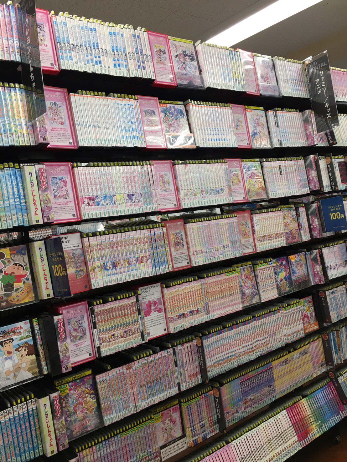 漫画bar Tsutaya松ヶ崎店さんレンタルコーナーのプリキュアdvdが全シリーズ揃ってます 劇場版もオールスターなどほぼ揃っています 一部欠品があります 京都市内でここまでプリキュアが揃っているお店は貴重かも 連休や春休みは子供も大人も プリキュア