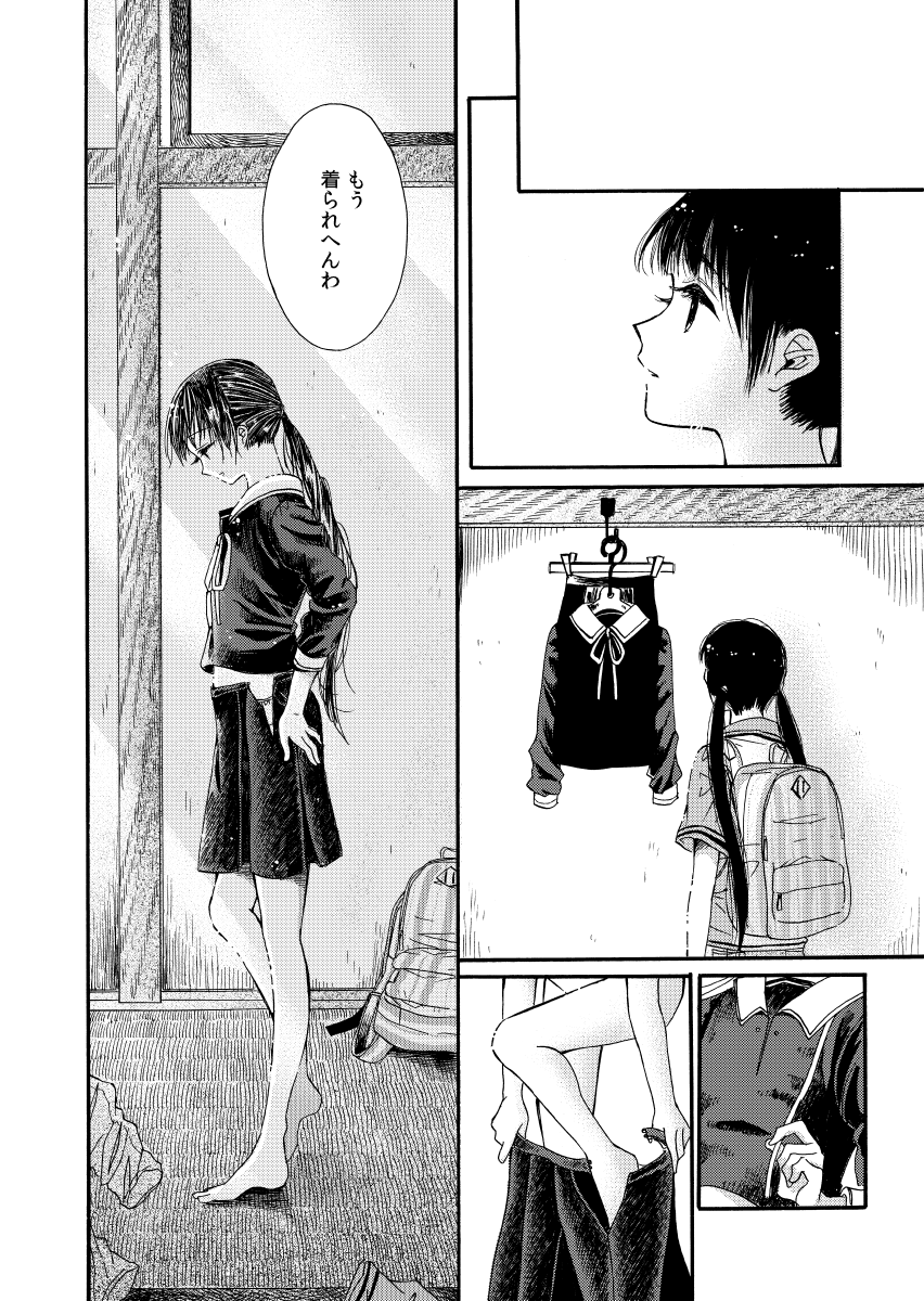8/8 