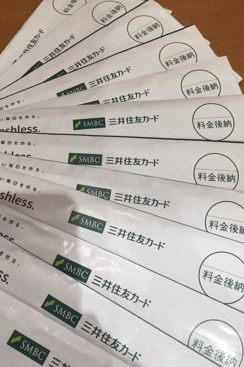 imatsubuyaita's tweet photo. 契約更新等で順次タッチ搭載に切り替わっていたけれども、タッチ千円乞食活動に勤しむ為に、今回残り未搭載の内、この時点で切替可能なのを一気にタッチ化。来月以降も順次切替。AEONグループがタッチ決済対応になったのも幸い。 #VISAタッチ #VISAtouch #VISAcontactless #Contactless https://t.co/hmueXfkVE7
