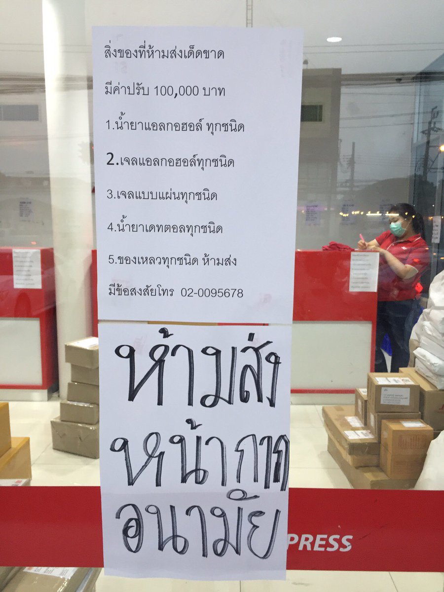 Cpgr79203's tweet photo. ถ้าจะขนาดนี้ ปล่อยให้ประชาชนตายคาบ้านเถอะค่ะ รัฐบาล คนกักตัวบางคนเค้าก็ต้องซื้อมั้ย. #โควิด19เราต้องรอด #รัฐบาลเฮ็งซวย https://t.co/ElSIf1QWzu