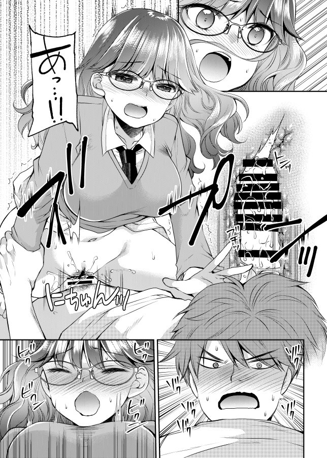 【画像R18注意】お仕事募集してます!!エロ漫画描きます!!!作業は5月コミケ終わってからになりそうですがそれまでに打ち合わせ可能です(地方住まいですので電話で)サンプルもお出しできますので hanatsumi0330@gmail.com にご連絡下さい。原稿料等折り返させていただきます。 