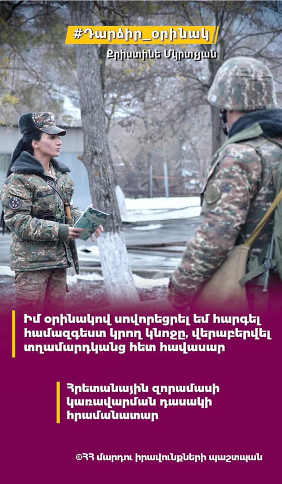 OmbudsArmenia's tweet photo. Our next hero is Ms. Christine Mkrtchyan, commander at Artillery Unit. She has already #set_an_example: everyone must respect #women in military uniform and treat her on equal basis with #men.
#Break_stereotypes
#Overcome_challenges
https://t.co/1zxJwyzEK8 https://t.co/OQfjHSHBdZ