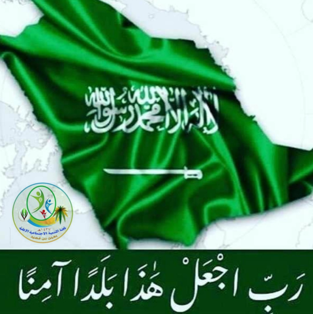alfahaid2030's tweet photo. الوطن يحتاجك أن تلزم بيتك!
جلوسك في البيت وسيلة ضرورية لمكافحة انتشار عدوى كورونا
#خلك_بالبيت
#كورونا https://t.co/bxfEkNStUN