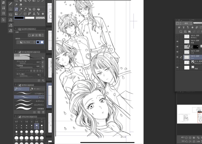 こちらは無駄に頑張って描いてしまったメダ星人(宇宙人)モブたち?
手前から3番目のボブのメダ星人が気に入ってしまい…

#かのうちゅ 