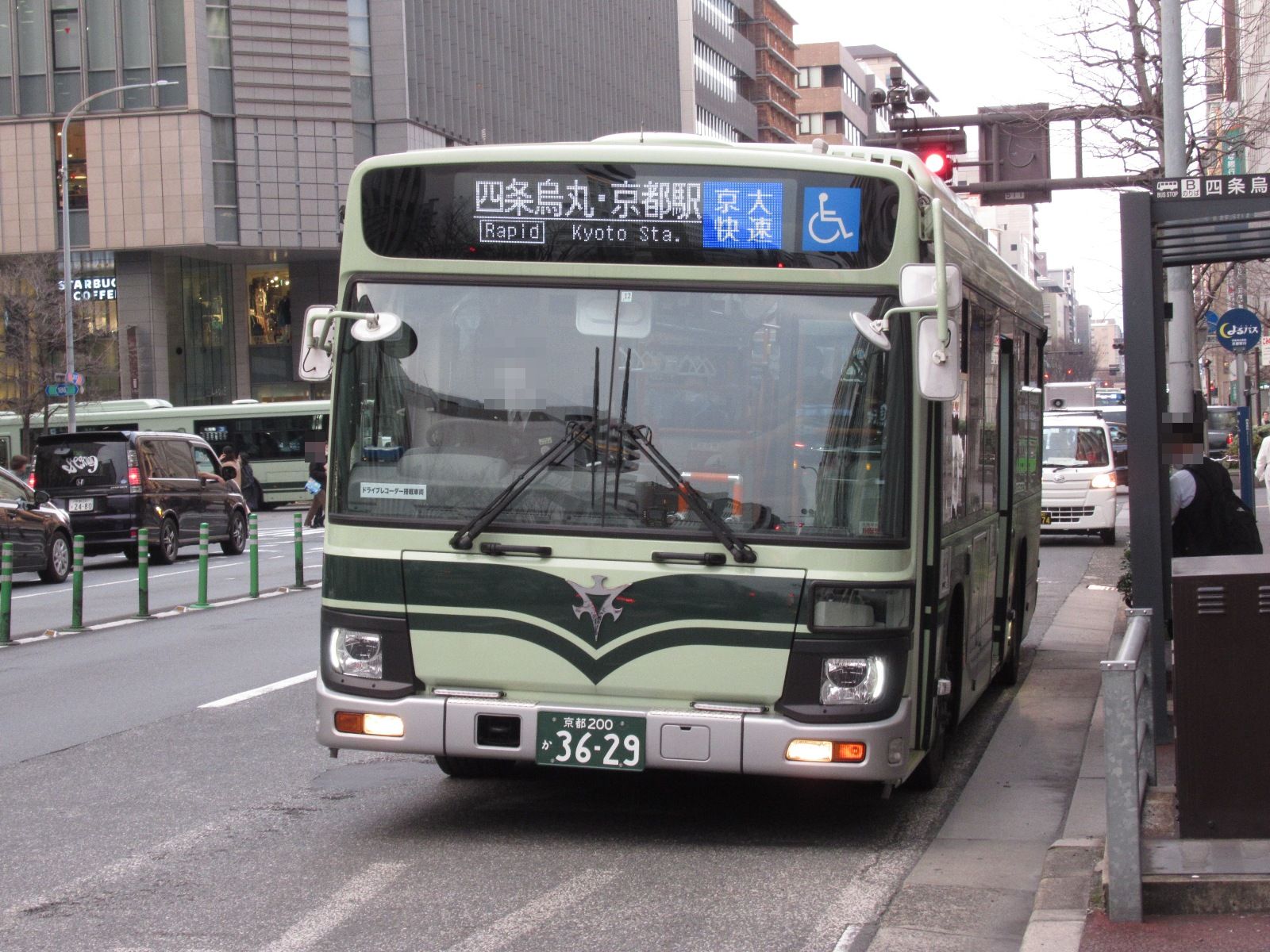 ｉｋｙｓ 年3月19日 京都市バス 京都バス 四条烏丸 No 1 京都市交通局 京都市バス 京都バス １枚目 京大快速 3629 ２枚目 ３枚目 2678 ４枚目 2261 京大快速の最終