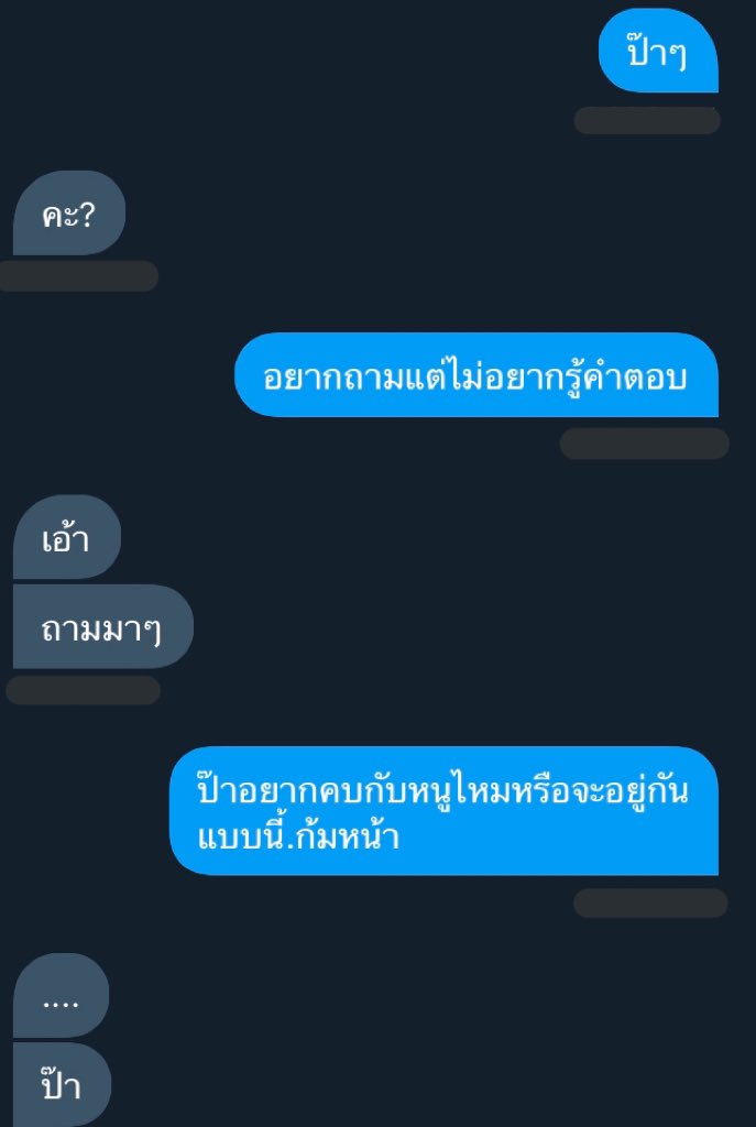 ขิงปะป๊า tweet media