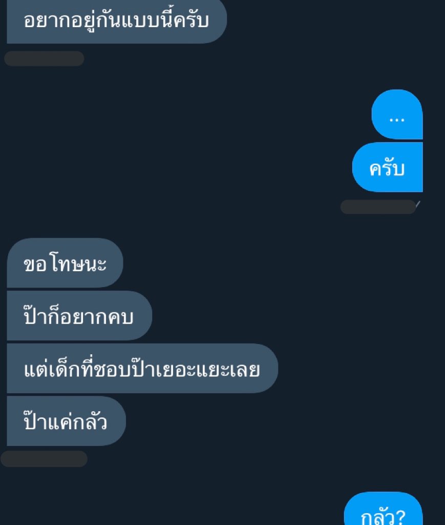 ขิงปะป๊า tweet media
