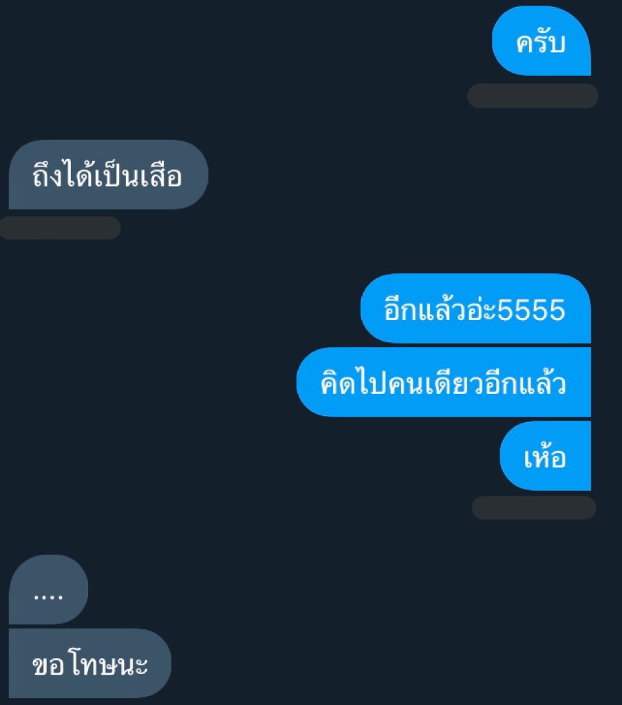 ขิงปะป๊า tweet media