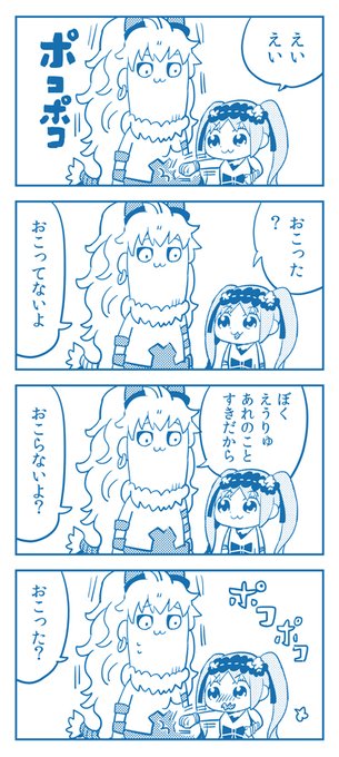 #自分のTwitterいいねTOP3をあげる
だいぶ前のもあるけどこの3つだと思われる。
御察しの通りアステリオスしかないです。 