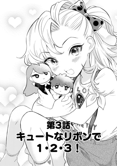ひふみ回サンプル 