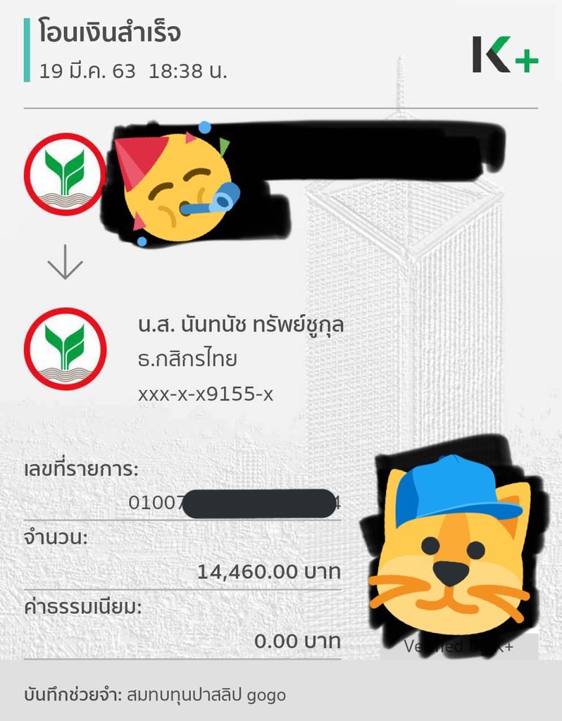 bearcoming's tweet image. ขอบคุณทุกคนมากๆ ค่า
รวมทั้งหมด 14,460 บาท

พอทบยอดเศษอย่างละนิดแล้วได้ออกมาเป๊ะเลย สุดยอด~~ 🥳

พี่ไม่ประสงค์ออกนาม
ฝากขอบคุณทุกคนมาอีกครั้งมากๆ งับ

#gogotogether
#CherprangBNK48