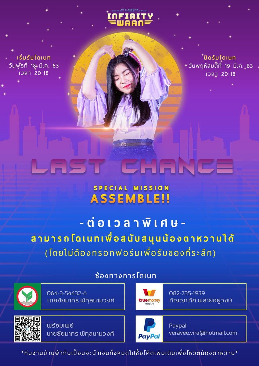 Buddernight's tweet image. 🤔เห็นเขาแจกเราก็อยากแจกบ้าง
โดเนทเข้า #InfinityWaan 
48฿ ขึ้นไป​ ลุ้นมาม่า1ลัง
นับสลิปหลังเวลา 17:00 น.​ ครับ
ปิด​ รับสลิปหลังปิดโปรเจ็ค​
#TarwaanBNK48 
#itisourtime
ปาสลิปมาโลด​  ประกาศผลพรุ่งนี้