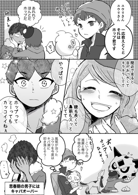 いあらさん と S4nlq のやりとり 1 Whotwi グラフィカルtwitter分析