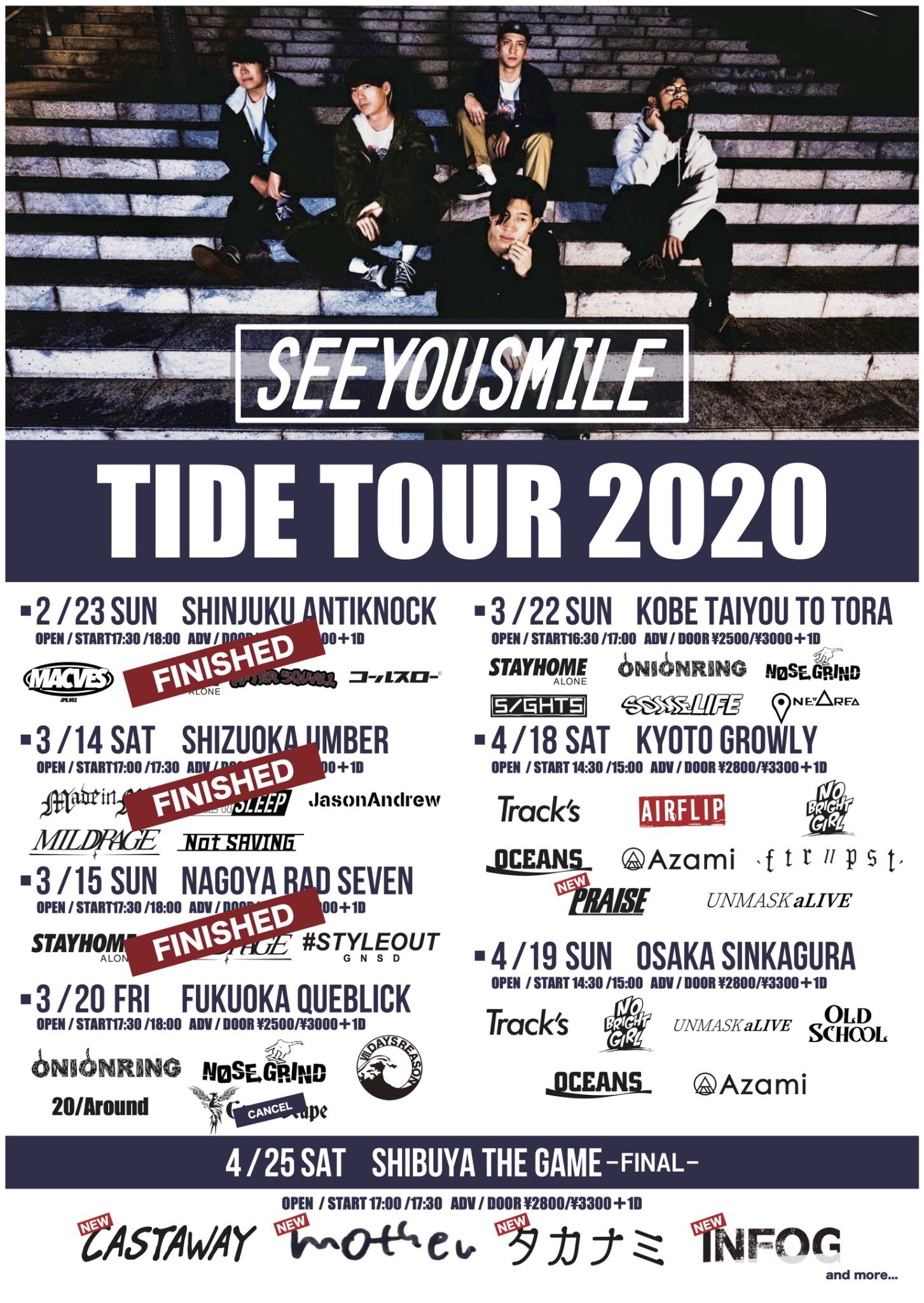See You Smile Tour Final 対バン解禁 4 25 渋谷the Game See You Smile Tide Tour Final W Castaway Mother タカナミ Infog 1band 後日解禁 そしてtide Tourのファイナルの対バンも解禁 本当に全箇所俺らにしか組めない対バンになった See You Smile Tour Final 対バン解禁 4 25 渋谷the Game See You Smile Tide Tour Final W Castaway Mother タカナミ Infog 1band 後日解禁 そしてtide Tourのファイナルの対バンも解禁 本当に全箇所俺らにしか組めない対バンになった