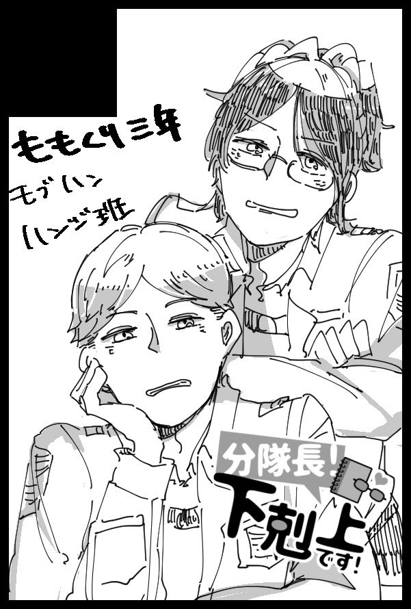 壁博27開催されますように!スペースは青海Bホール、ト53bでした〜?既刊、新刊とペーパーがある予定です!がんばるー! 